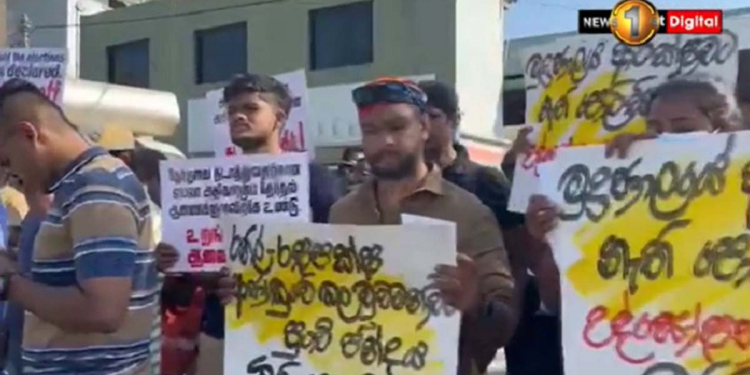 මැකො මැකො මේ අහන්න…! ලොකු තැන්වල කෙළින් ඉන්න..! ඡන්දය ඉල්ලා තරුණයන් මැතිවරණ කොමිසම වට කරයි! පොලිසිය කැඳවයි! පාරත් වහයි! VIDEO