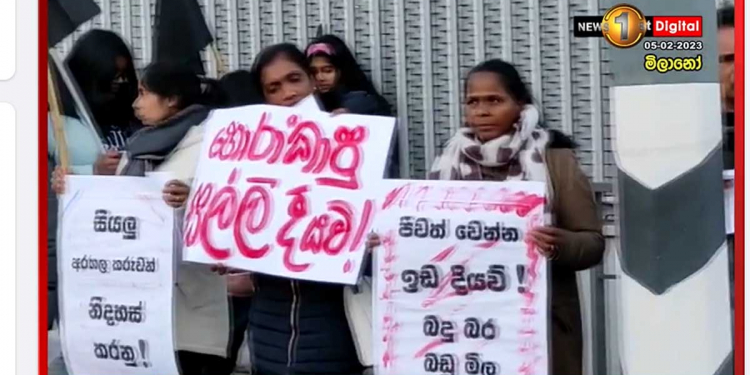 ‘හොරා කාපු සල්ලි දියව්’! ඉතාලියේ ලාංකිකයන් කළු ඇඳගෙන කළු කොඩි උස්සන් පාරට බහී! VIDEO