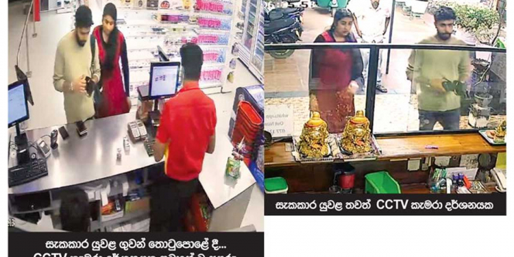 SHADES කෝටිපති ව්යාපාරිකයාගේ ඝාතනයට ඇල්ලූ ජෝඩුව වමාරයි! ලක්ෂයක් ඉල්ලලා නෑ කියලා! දෙපාරක් පොල්ලෙන් ඔළුවට ගහලා! කතාවේ සැක තැන් කීපයකුත්!