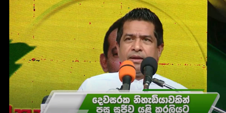 සජිත්ට බස් ගන්න ව්‍යාපාරිකයෝ සල්ලි දෙන්නේ ඇයි? ආයෙත් ගෝඨා කෙනෙක් බලයට ආවොත් රටට වන දේ? රට ගොඩගන්න සජබේ ඉන්න ටීම් එක මොකද්ද? සුජීව අවුරුදු දෙකකට පස්සේ රත්තොටින් වේදිකාවට නැගලා කරපු කතාව! VIDEO
