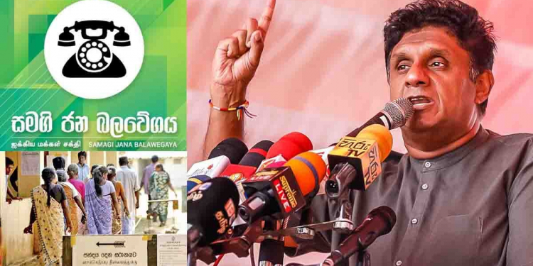 කොහොමද ඊළඟට එන නගර සභාව ප්‍රාදේශීය සභාව මෙහෙම එක්ක වුණොත්…