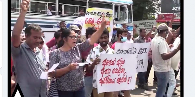 වර්ජනයට සමගාමීව බොරැල්ල බස්නැවතුමේ උද්ඝෝෂණයකුත්! VIDEO