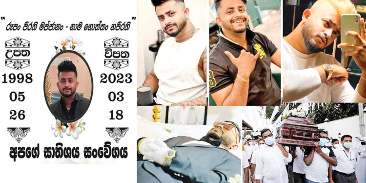 කාටද රිදුණේ කවුරුද හැඬුවේ දුම්රිය මොහොතක් නතර වුණේ… හිත හොඳ මිනිස්සු මේ ලෝකෙන් යන්න යනවා…