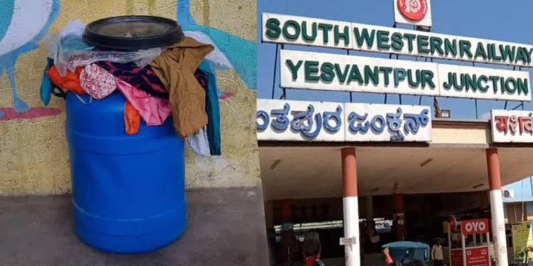 මතකද ට්රැවලින් බෑග් එකක කෙල්ලෙක්ගේ බෙල්ල නැති සිරුරක් දාගෙන ගිය සිද්ධිය! මෙන්න දැන් ප්ලාස්ටික් බැරලයක දාපු කාන්තා මළ සිරුරක් ස්ටේෂන් එකකදි හමුවෙලා!