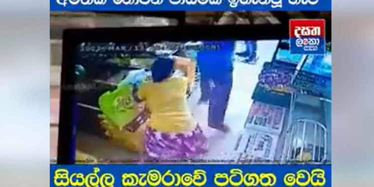 තුවක්කු-බෝම්බ-කඩු-මන්න අරන් තලවතුගොඩ කඩයක් කොල්ලකන්න ආපු හොරු සෙට් එකකට ගෑනු සෙට් එකක් අම්බානක නෙළලා! හොරු සෙට් එකම අතේ කෝට්! සියල්ල CCTV කැමරාවේ පටිගත වෙයි! VIDEO