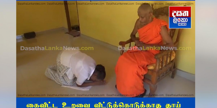 අම්මා ජීවන උයන් තෙරේ..! නොනිමී දැල්වෙන පහනකි නිරන්තරේ…! VIDEO
