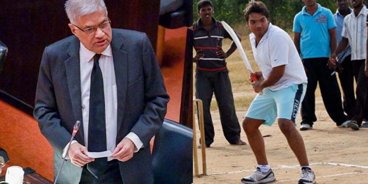 රනිල්ගේ ආතල් ගන්න පාර්ලිමේන්තුව! නාමල්ගේ ආතල් ගන්න සුහද ක්‍රිකට් මැච් ගැහිල්ල! මුන්ට දෙයියන්ගේ අමු කැවිලා! VIDEO
