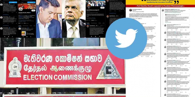 කවදාවත් සිදුවුණේ නැහැ… කවුරුත් වාර්තා කළෙත් නැහැ…! රනිල් සහ චරිත ට්විටර් ගිණුමෙන් දරුණු සටනක! වැඩේ හොඳයි..! හැබැයි සැරයි…!