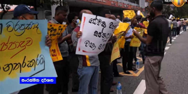 වැඩ වර්ජන ඇරඹේ! ගුරුවරු කළු ඇඳගෙන එයි! වරාය-ටෙලිකොම්-තෙල්-විදුලියත් එක්වෙයි! VIDEOS