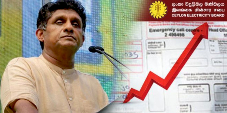 විදුලි බිල වැඩිකිරීම පිටුපස ඇති ගේම් එක විපක්ෂ නායකවරයා පාර්ලිමේන්තුවේදී හෙළි කරයි! (VIDEO)