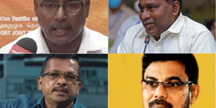 වර්ජනය සාර්ථකයි! වෘත්තීය සමිති නායකයෝ කියපු කතාව!