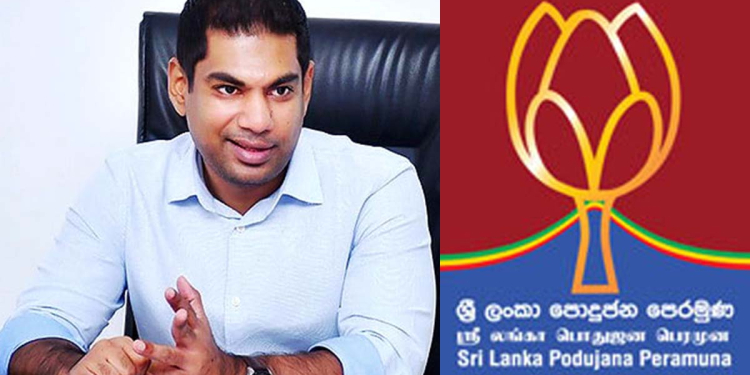 පොහොට්ටුවෙන් කංචනට අනතුරු අඟවයි! වෘත්තීය සමිති නායකයන් මර්දනය කර තෙල් සම්පත පාවා දීමේ වටිනාකම කංචනට ගෙවන්න වේවි! අපි පත් කරපු මහින්දලා ගැන කනගාටු වෙනවා! VIDEO