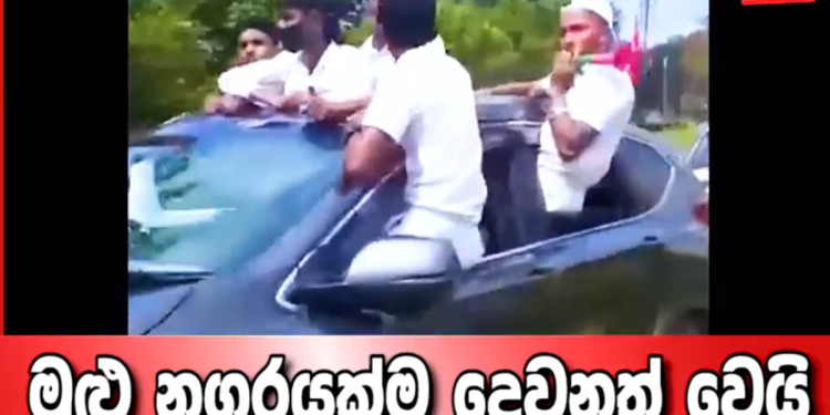 බිග් මැච් එකේදි පිස්සු නටලා බදුල්ලෙ කොල්ලො දෙන්නෙක් මැරිලා තවම හත්දවසේ දානෙවත් දුන්නේ නෑ! මේ දෙහිඅත්තකණ්ඩියේ ඉස්කෝලෙක නටපු තවත් අමු පිස්සුවක්! පොලිසියත් ඔහේ ඉන්නවා! අපේ මිනිස්සු කවදා පාඩම් ඉගෙන ගනියිද මන්දා! VIDEO