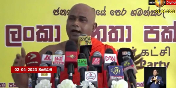 මින්පස්සේ මහින්දට බැසිල්ට හොරා කියන්න බෑ! එහෙම දෙයක් මාධ්‍යයට වීඩියෝ කරලා දාන්නත් බෑ! ෆේස්බුක් එකේ කමෙන්ට් එකක් දාන්නත් බෑ! එහෙම වුණොත් ‌ඇදගෙන ගියා කූඩුවට දැම්මා! අලුත් ත්‍රස්ත පනත දේශපාලකයන් ආරක්ෂා කරන ‘බුලට්පෲෆ්’ එකක්! VIDEO