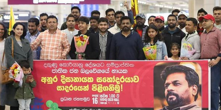 අනුර අවුරුද්දට කොරියාවට ගිහින්!