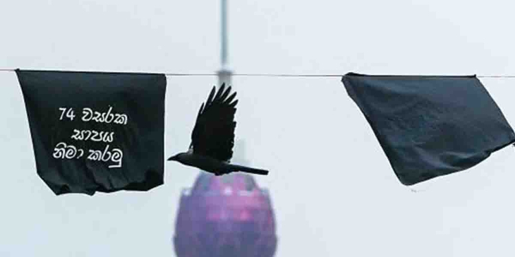 කපුටු කාක්… කාක්… කාක්… කාක වත…