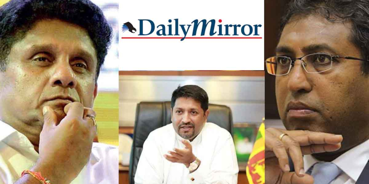 ‘ඩේලිමිරර්’ පත්තරය මුල් පුවතෙන් අදත් අලි බොරුවක් ලියලා! හර්ෂ කැබිනට් ඇමැතිකමක් ගන්නවලු! ඉරාන්-කබීර් අද යනවලු! සජිත් මන්ත්‍රීවරුන්ට යන්න එපා කියලා ඇඬුුවලු! උදෙන්ම සජිතුයි හර්ෂයි ට්විටර් එකෙන් ‘ඩේලිමිරර්’ ප්‍රවෘත්තිය පච කරලම දායි!