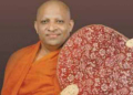 අලුත් ත්රස්ත පනත භයානක බවට මල්වතු මහනාහිමියන්ගෙන් ප්රකාශයක්! VIDEO