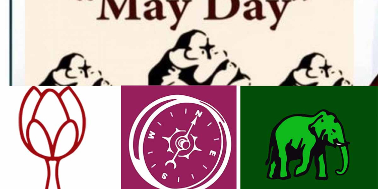 පොහොට්ටුවයි මාලිමාවයි මැයි දිනයට කරටකර සටනක! UNP එක අස්සකට රිංගයි!