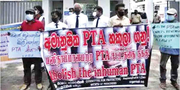 අලුත් ත්‍රස්ත පනත ඉඟුරු දීලා මිරිස් ගත්තා වගේ වෙයිද?