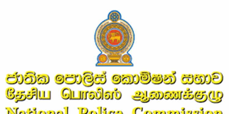 SDIG අජිත් රෝහණගෙයි ප්‍රියන්ත වීරසූරියගෙයි ලියුම් දෙක පත්තු වෙයි! මාරුවීම් ගැන කතා කරන්න වහාම පොලිස් කොමිසම රැස්වෙයි! කොමිසම ඇමැතිගෙ පැත්ත ගනීද? පොලිසියේ පැත්ත ගනීද? EXCLUSIVE