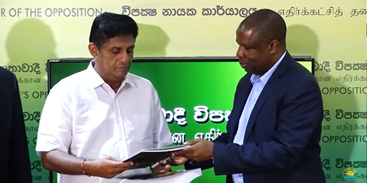 ලංකාවට ආ ඇම්නෙස්ටි ඉන්ටර්නැෂනල් ප්‍රධානීන් සජිත් හමුවී සාකච්ඡා කරයි! විශේෂ වාර්තාවකුත් පිළිගන්වයි! VIDEO