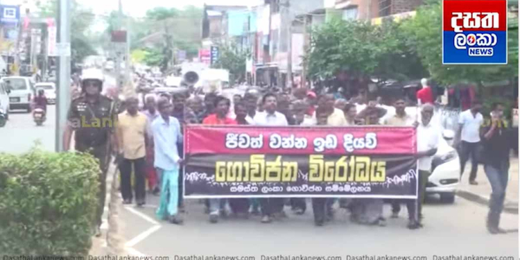 ජීවත් වෙන්න ඉඩ ඉල්ලා ගොවියෝ මහින්ද අමරවීරගේ ගමට පෙළපාලියෙන් යයි! ‘අපි ආවා ඇමැති ගාය හොඳ කරන්න!’ VIDEO