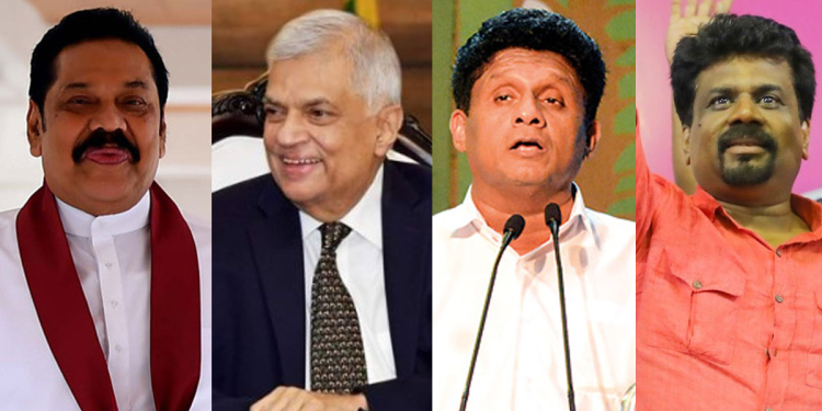 සජිත්ටත් එන්න කිව්වා! අනුරටත් එන්න කිව්වා! දෙන්නම බෑ කිව්වා! රනිල් අගමැති කළේ මහින්ද! මෙන්න ඇත්ත එළියට එයි!