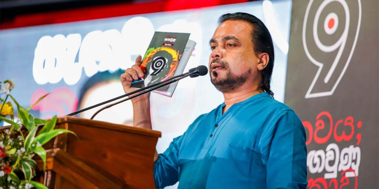 පට්ටපල් ‌බොරුවක්! ප්‍රබන්ධයක්! විමල්ගේ පොතට පළමු ප්‍රහාරය අමෙරිකාවෙන්!