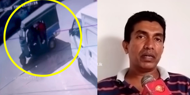 හයර් එකක් යන්න ආපු ජෝඩුව ත්‍රීවීල් රියැදුරාව සිහි නැතිකරලා සේසතටම විදලා I VIDEO I Sri Lanka Latest New‍s