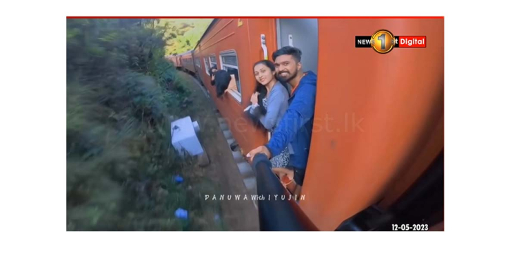 කොස්ලන්දේ කෑම්පින් කරද්දී අලියා ගහලා තිබුණේ නිතරම රට වටේ ලස්සන තැන් බලන්න ගිහින් සමාජ මාධ්‍යයට වීඩියෝ එක්කරන යුවළකට! තරුණිය මාතර හෙද සේවිකාවක්! VIDEO