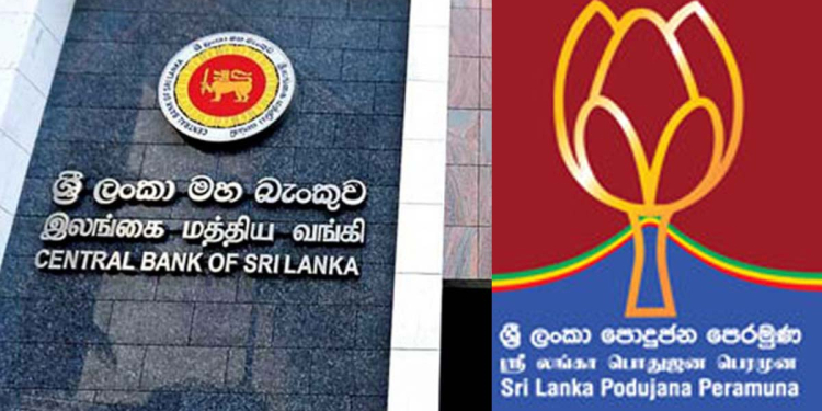 මහබැංකුව ස්වාධීන කිරීමේ පනත බරපතළයි! අතඋස්සන අයට වගකියන්න වේවි! පොහොට්ටුවේ මන්ත්‍රී කණ්ඩායමකුත් විරුද්ධව ඡන්දය දෙන්න සූදානමින්? විපක්ෂයත් පනත පරද්දන්න ඉස්සරහට එයිද?
