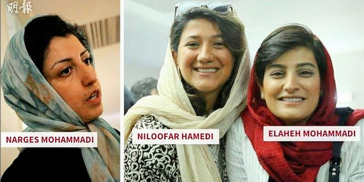 මිනිස්සුන්ගේ අයිතිවාසිකම් වෙනුවෙන් බය නැතිව සටන් කරලා ඉරාන ආණ්ඩුවෙන් හිරේ දාපු මාධ්යවේදිනියන් තුන්දෙනකුට ලෝක ජනමාධ්ය සම්මානය හිමිවෙයි!
