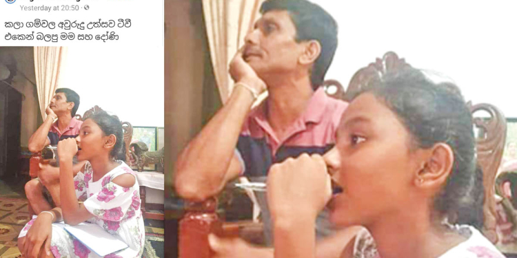 දොං ජිං ජිං දොන් තරිකිට හඬට රබානේ…!  නළුවෝ ගෙවල්වල..!  එළුවෝ චැනල්වල…!