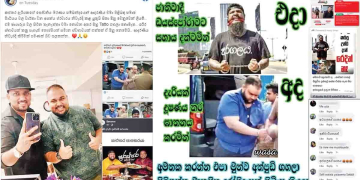 Sri Lanka Latest News