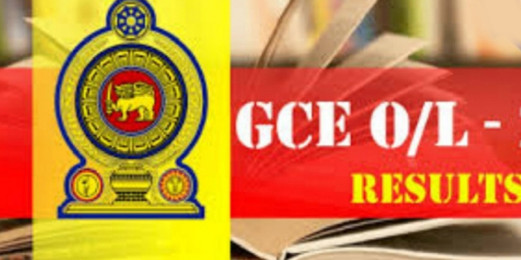 2021 සා/පෙළ නැවත සමීක්ෂණ ප්රතිඵල නිකුත් වෙයි I Sri Lanka Latest News