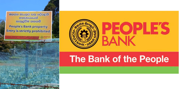උකස බේරගෙන නෑ! යශෝධා හෝල්ඩින්ග්ස් සමාගමට අයත් නුවරඑළියේ ඉඩමක් මහජන බැංකුවට පැවරෙයි! හිමිකරු දැමූ නඩුවත් උසාවියෙන් විසි කරයි! I Sri Lanka Latest News