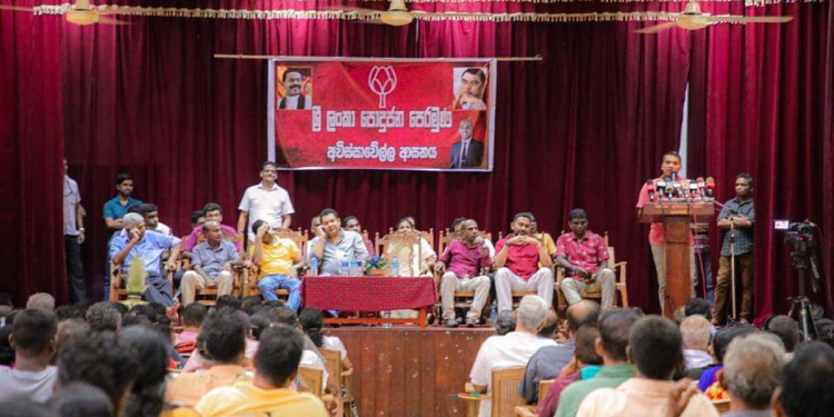 පොහොට්ටුව යළි නැගිටී! රට වටේම ආසන බලමණ්ඩල පිහිටුවන්න පටන් ගනී! මේ අවිස්සාවේල්ල හෝල් එකේ නාමල් එක්ක තිබ්බ එක! PHOTOS