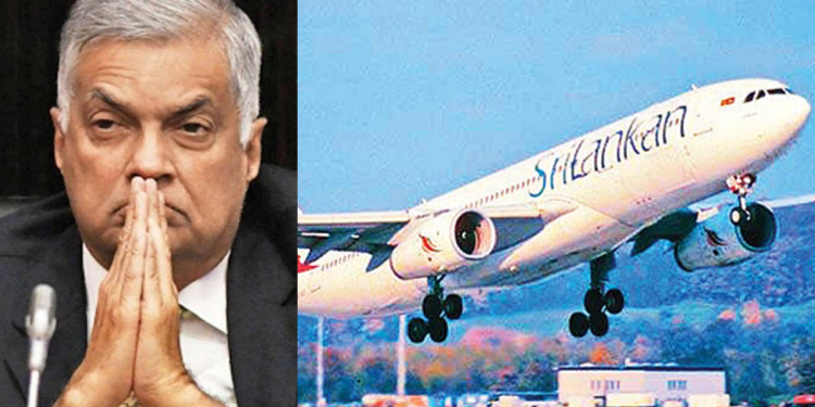 රනිල්ට ශ්රී ලන්කන් විශ්වාස නැද්ද? ජනාධිපති වුණාට පස්සේ තාම ශ්රී ලන්කන් යානයකට ගොඩවෙලා නෑ! මේ පාර ජපන් ගියෙත් එන්නෙත් වෙනත් ගුවන් සේවාවලින්! EXCLUSIVE I Sri Lanka Latest News