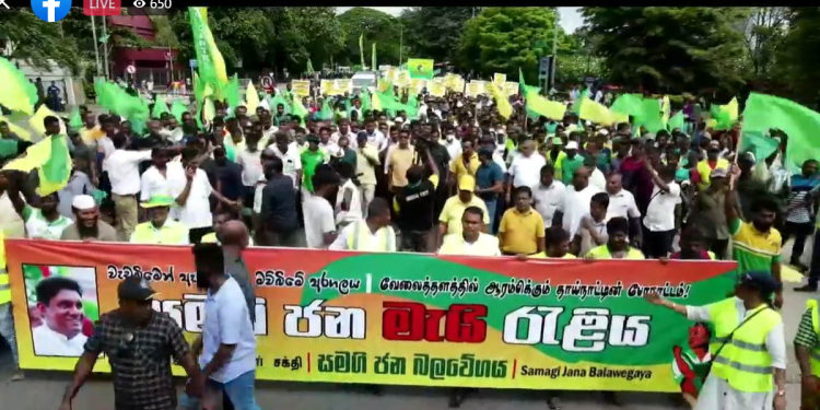 සජබ මැයි රැළිය ඇරඹෙයි! සජිත් පෙරටු කොටගෙන මහා ජන ගඟක් ප්‍රේමදාස බළකොටුව බලා ගමන් අරඹයි! සජීවීව මෙතැනින් බලන්න! LIVE VIDEO