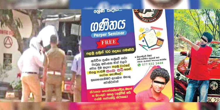 Sri Lanka Latest News