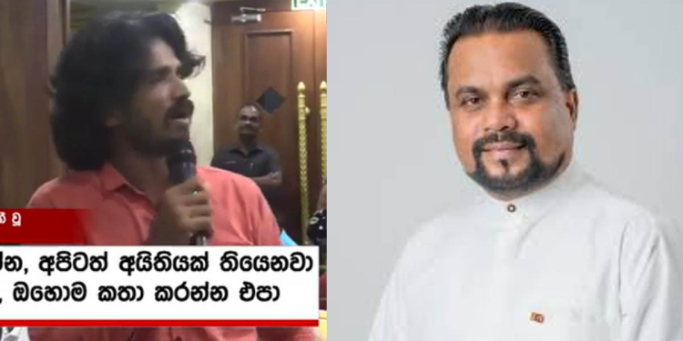 අරගලය ගැන ලියපු පොත ගැන විමල් කියද්දී සභාවේ හිටපු හිත හයිය කොල්ලෙක් විමල් ‌එක්ක ගේම ඉල්ලයි! අරගලයේත් ඉස්සරහින්ම ඉඳලා! අහපු ප්‍රශ්නවලට විමල්ටත් කටඋත්තර නැතිවෙයි! VIDEO I Sri Lanka Latest News