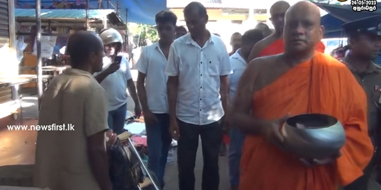 ආණ්ඩුව පොසොන් උත්සවය කරන්න සල්ලි නොදෙයි! ලයිට් ටිකත් ගලවන් යයි! කිව්වා වගේම මිහින්තලේ හාමුදුරුවෝ සල්ලි සොයා ටවුම මැද්දේ පිඬුසිඟා වඩී! රුපියල දෙක එකතු කරයි! VIDEO I Sri Lanka Latest News