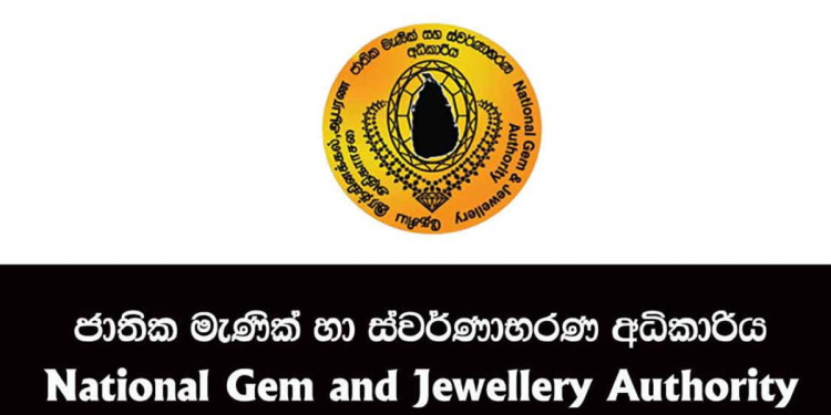 ඉන්නෙ 150යි! හිටපු තැනටත් වඩා පුංචියි! ඒත් මාසික කුලිය ලක්ෂ 45ක්! මැණික් හා ස්වර්ණාභරණ අධිකාරියේ ගනුදෙනුව ව්‍යාකූලයි! සති 2කින් වාර්තාවක් ඉල්ලයි! VIDEO I Sri Lanka Latest News