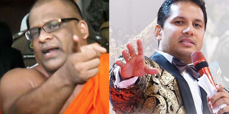 ගෝඨා ගියාට පස්සේ ඇහැට ‌පේන්නෙ නැතිව සිටි ඥානසාර හාමුදුරුවොත් එළියට ඇවිත් දේවගැති ජෙරොම්ට එරෙහිව පැමිණිල්ලක් දාලා! ආගමික සංහිඳියාවට බාධාවක්ලු!