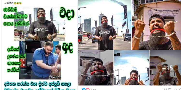 පොහොට්ටුවේ අයත් කියනවා! පාර්ලිමේන්තුවේදිත් කියවුණා! සමාජ මාධ්‍ය ජාලවලත් හෝ ගාලා යනවා! අවුරුදු 16 සිසුවියගේ මරණයට ඇල්ලුවේ අරගලයේ සිටි කළුතර නායකයාද? මෙන්න ඇත්ත කතාව!