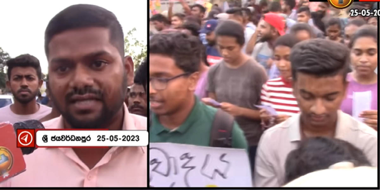අන්තරේ අලුත් කැඳවුම්කරු මධුෂාන් වැඩ පටන් ගනී! ජපුර සිසුන් අරන් මහපාරට බහී! VIDEO I Sri Lanka Latest News