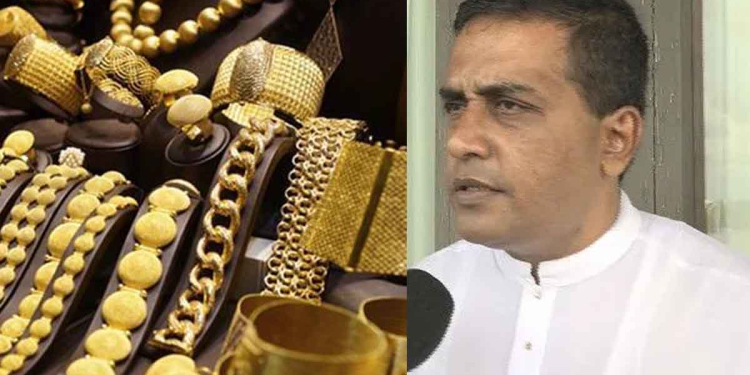 හෙට ජනක රත්නායකගේ ඡන්දය! අද රනිල්ගේ ආණ්ඩුවේ මන්ත්‍රී කෙනෙක් අහුවෙනවා හොර රත්තරන් කිලෝ තුනහමාරක් එක්ක! මේවා ගෙනාවේ 113 ගන්න මන්ත්‍රීවරුන්ට බ්‍රේස්ලට් එකක් මාලයක් බෙදන්නද? VIDEO I Sri Lanka Latest News