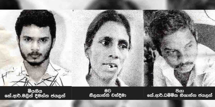 Sri Lanka Latest News