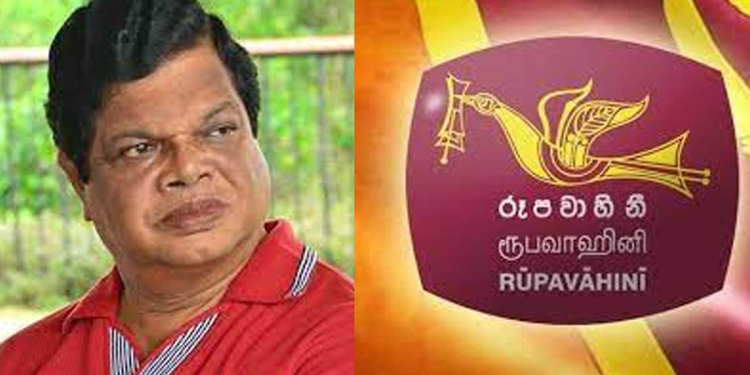 රූපවාහිනී නිව්ස්වල මූණ පෙන්නනවා මදි වී බන්දුලට තද වෙයි! රූපවාහිනියේ ප්‍රවෘත්තී අධ්‍යක්ෂ අයින් කරන්න නියෝග කරයි! I Sri Lanka Latest News